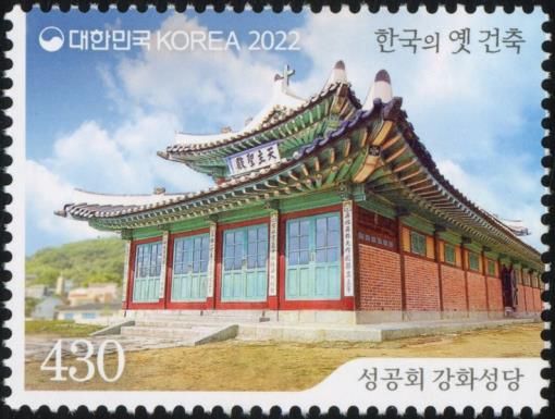 Ganghwa Anglican Church, Seoul