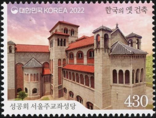 Seoul Anglican Cathedral of St. Mary and St. Nicholas