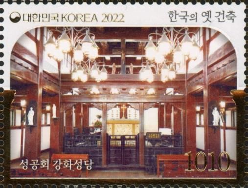 Interior of Ganghwa Anglican Church, Seoul