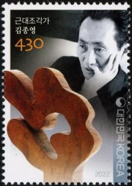 Kim Chong-yung
