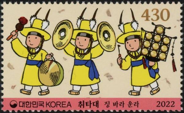 Chwitadae : Traditional Marching Band