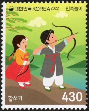 Archery (Hwalssogi)