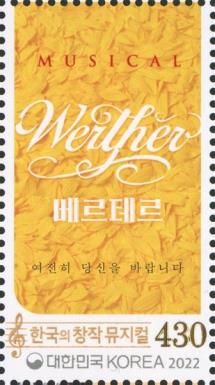 Poster for Musical Werther