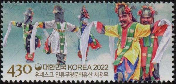 Cheoyongmu Dance