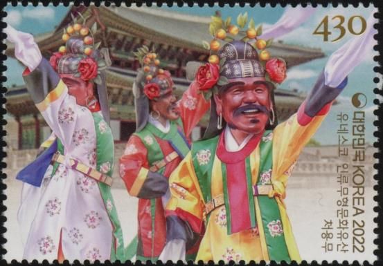 Cheoyongmu Dance