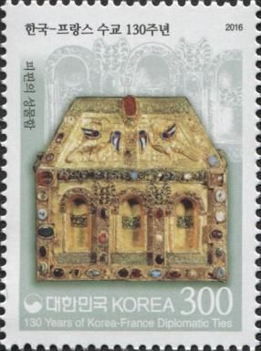 Reliquary called "Pepin"