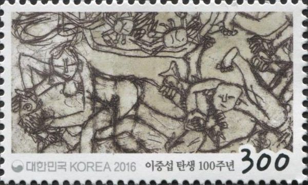 100th Birth Anniversary of Lee Jung-Seop (1916-1956)