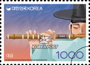 Daegeum Flute