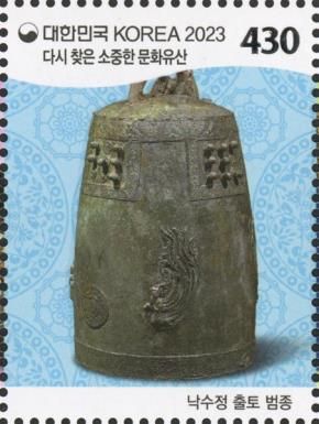Naksujeong Pavillion Bell