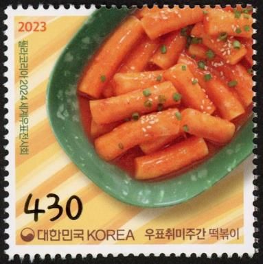 Tteokbokki