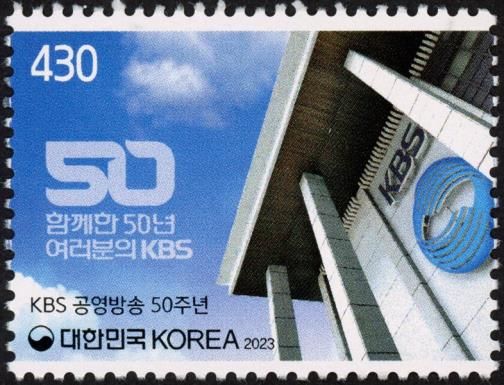 Korean Broadcasting Service, 50 Years