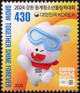 2024 Winter Olympic Youth Games, Gangwon
