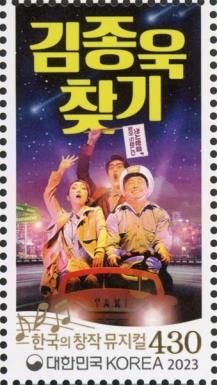 Poster for Finding Mr Destiny