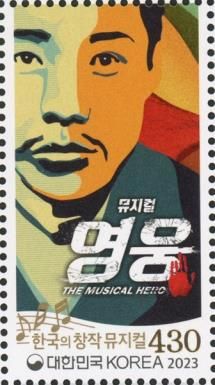 Poster for The Hero