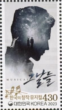 Poster for The Days