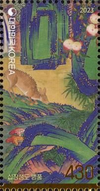 Art : Folding Screen with Ten Longevity Symbols