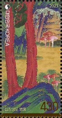 Art : Folding Screen with Ten Longevity Symbols