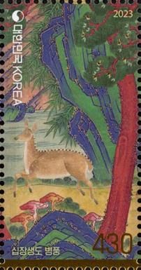 Art : Folding Screen with Ten Longevity Symbols