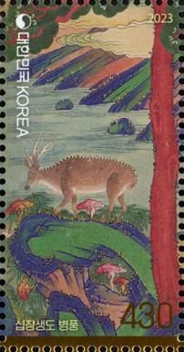 Art : Folding Screen with Ten Longevity Symbols