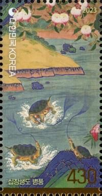 Art : Folding Screen with Ten Longevity Symbols