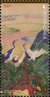 Art : Folding Screen with Ten Longevity Symbols