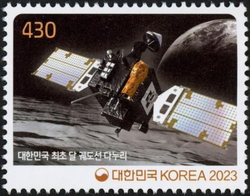 Danuri Lunar Orbiter
