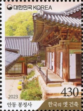 Buddhist Mountain Monasteries of Korea