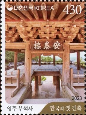 Buddhist Mountain Monasteries of Korea