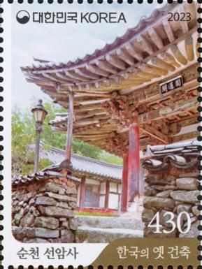 Buddhist Mountain Monasteries of Korea