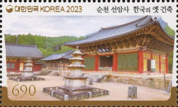 Buddhist Mountain Monasteries of Korea