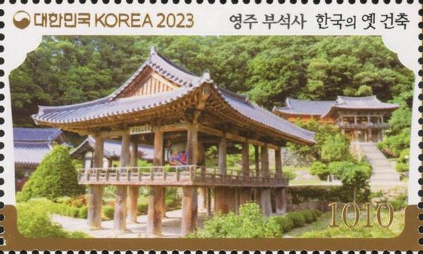 Buddhist Mountain Monasteries of Korea