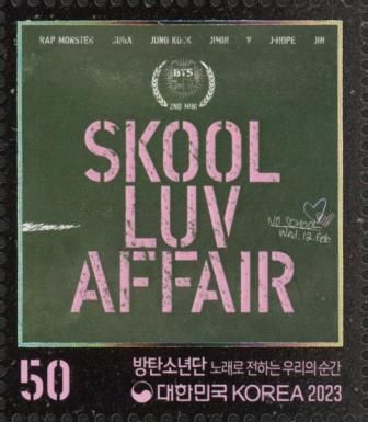 Cover for Album Skool Luv Affair