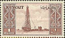Oil derrick