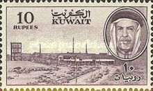 Oil plant at Burgan