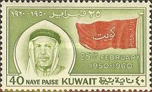 Sheikh Sir Abdullah As-Salim As-Sabah