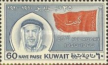 Scheikh Abdullah and national Flag