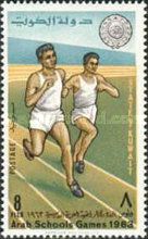 Arab Schools Games
