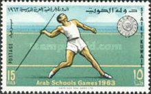 Arab Schools Games