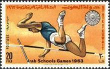 Arab Schools Games