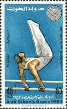 Arab Schools Games