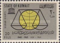 15th Anniversary of Declaration of Human Rights
