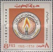 First Arab Journalists’ Conference