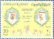 Appointment of Heir-Apparent Jabir al-Ahmad al-Jabir
