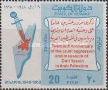 Dagger in Map of Palestine