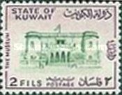 Kuwait national museum