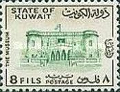 Kuwait national museum