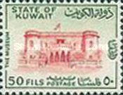 Kuwait national museum