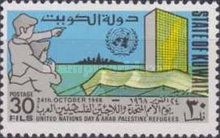 Map of Palestine on UN Building