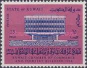 Kuwait Chamber of Commerce and Industry Building