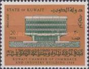 Kuwait Chamber of Commerce and Industry Building